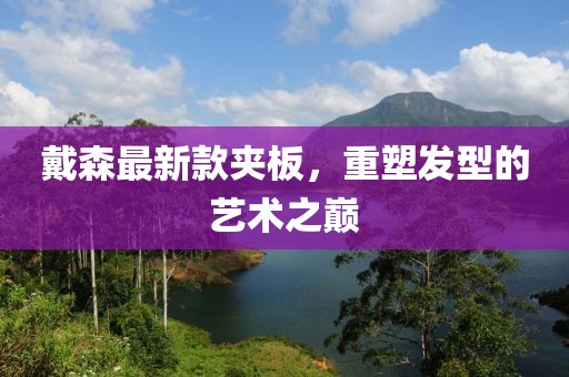 行雁书 第6页