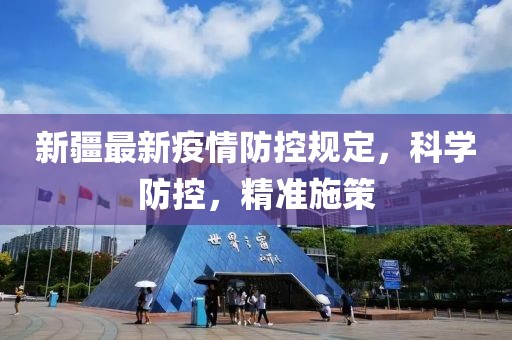 星星打烊 第5页