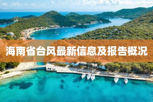 弥枳 第5页
