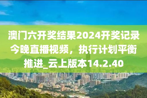 晴空如洗 第32页