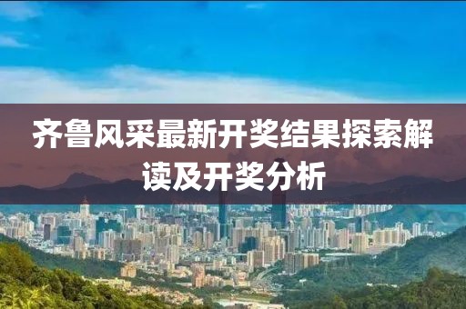 橘虞初梦 第4页