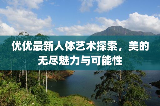 祁梦 第4页