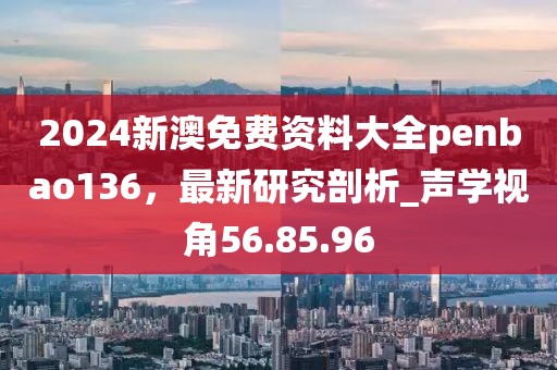 南故归 第34页
