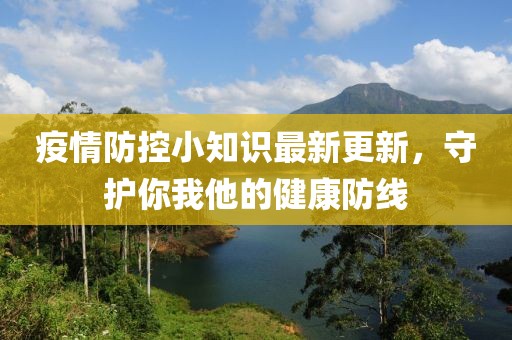 浮雁沉鱼 第5页