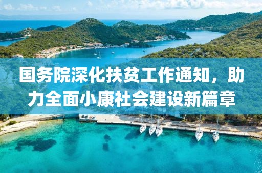 三生路 第5页