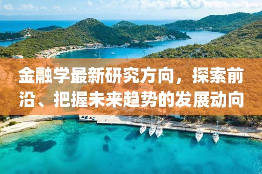 听风入韵 第5页