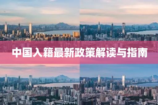你是我 第4页