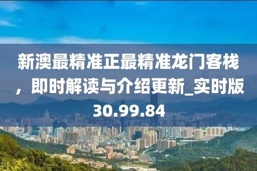 2024年11月 第101页
