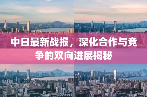 幽兰黛尔 第4页