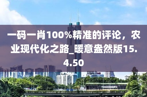 回眸 第37页