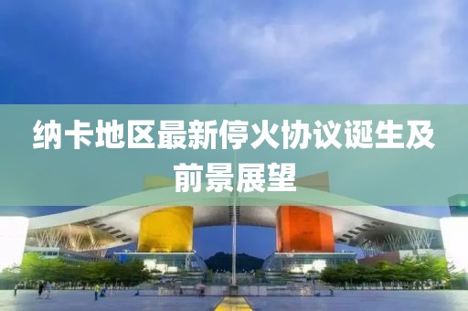 浅笑轻吟梦一曲 第3页