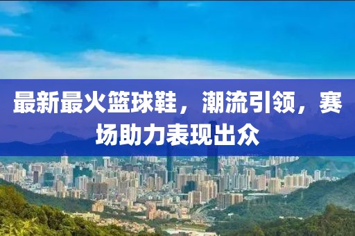 一梦红尘 第4页