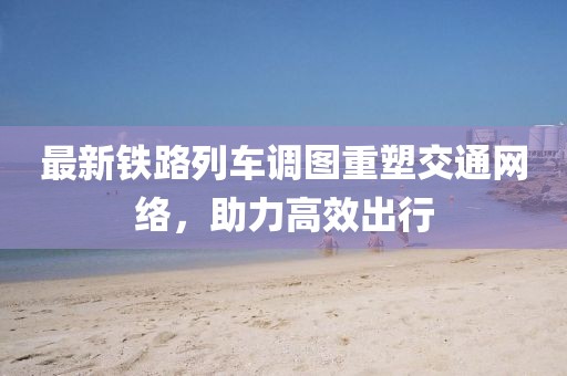 江南烟雨断桥殇 第3页