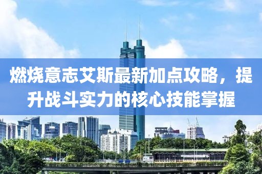 时光冷 第4页