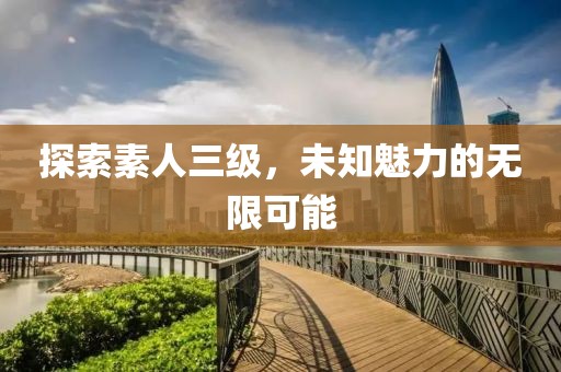2025年3月 第24页
