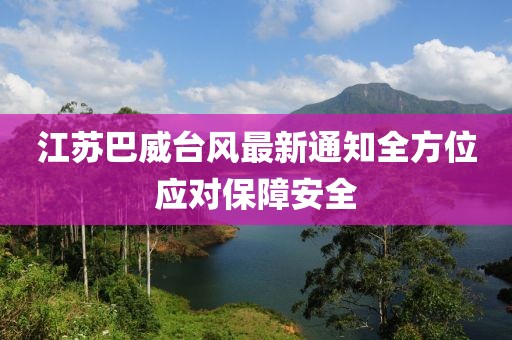 逐风 第3页