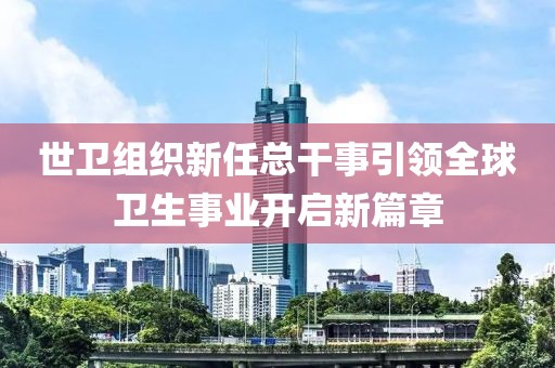 浮雁沉鱼 第4页