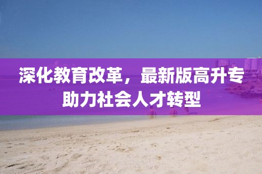 2025年3月 第9页