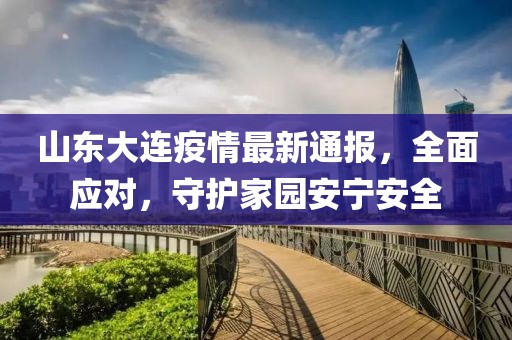 2025年3月 第4页