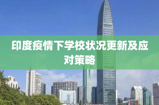 2025年4月2日 第6页