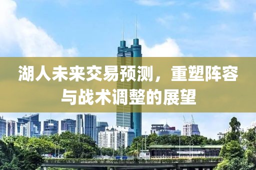 2025年4月3日 第8页