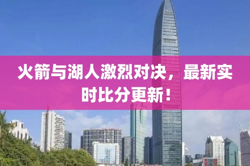 2025年4月4日 第12页