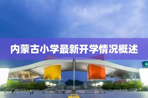 2025年4月4日