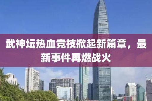 花若怜 第32页