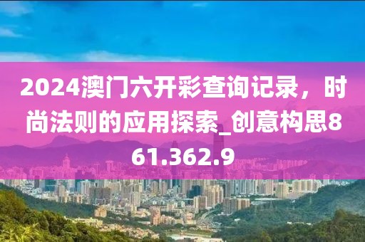 2024年11月 第85页