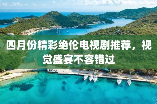 2025年4月14日 第6页