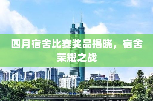 2025年4月16日 第4页