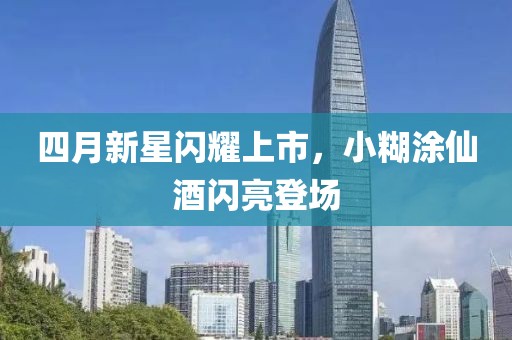 2025年4月17日 第7页