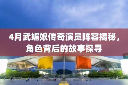 2025年4月18日 第9页