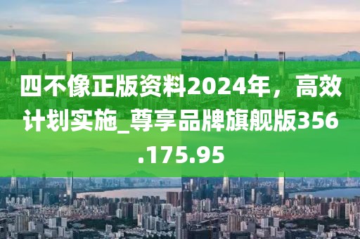 逗逼太愉快 第35页