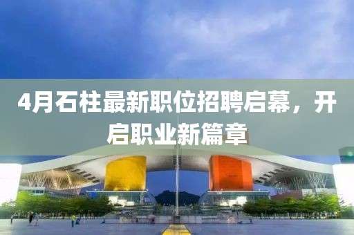 2025年4月18日 第6页