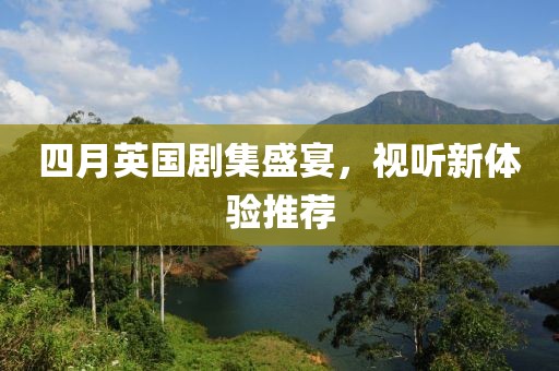 我阅君心 第2页