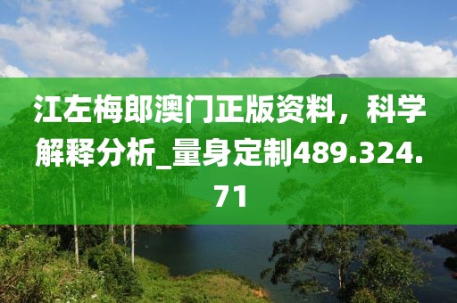 清风未央 第33页