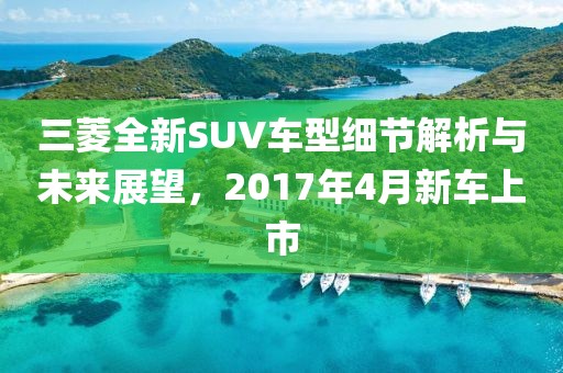 2025年4月20日 第10页