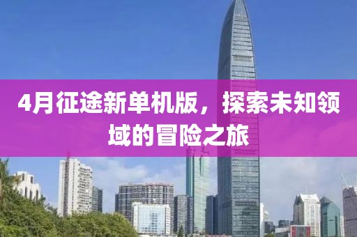 诗雨伊意 第2页