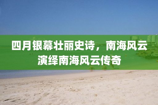 2025年4月21日 第6页