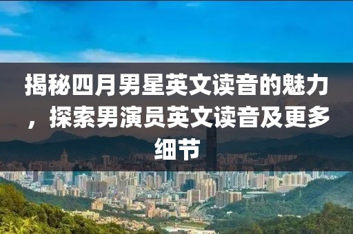 2025年4月21日 第5页