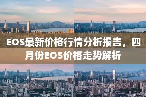 盛夏之末 第2页