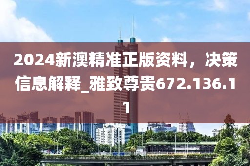 天生萌货 第36页