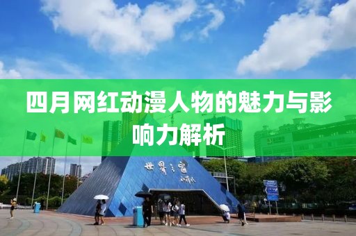 2025年4月24日 第9页