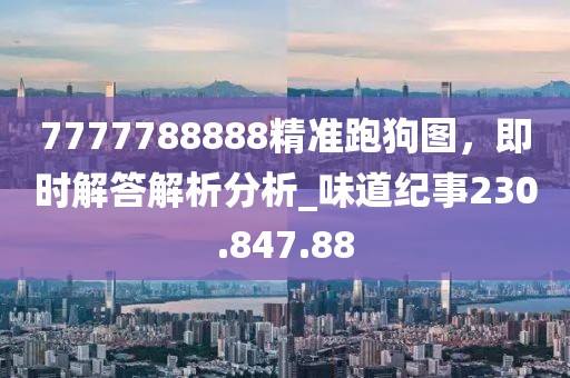 漫妙幽离 第34页