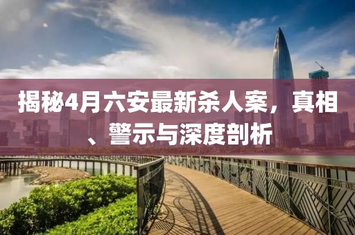 2025年4月27日 第9页