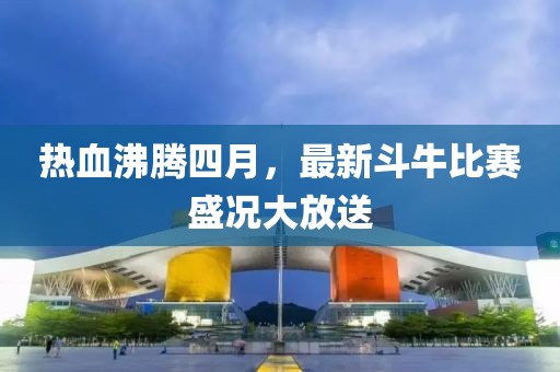 首页 第10页