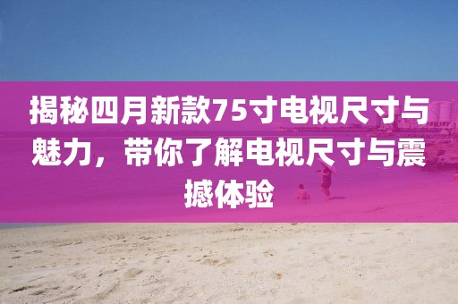 2025年4月27日 第2页