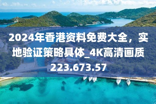 暖妹 第35页