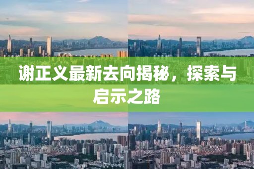 起名知识 第860页